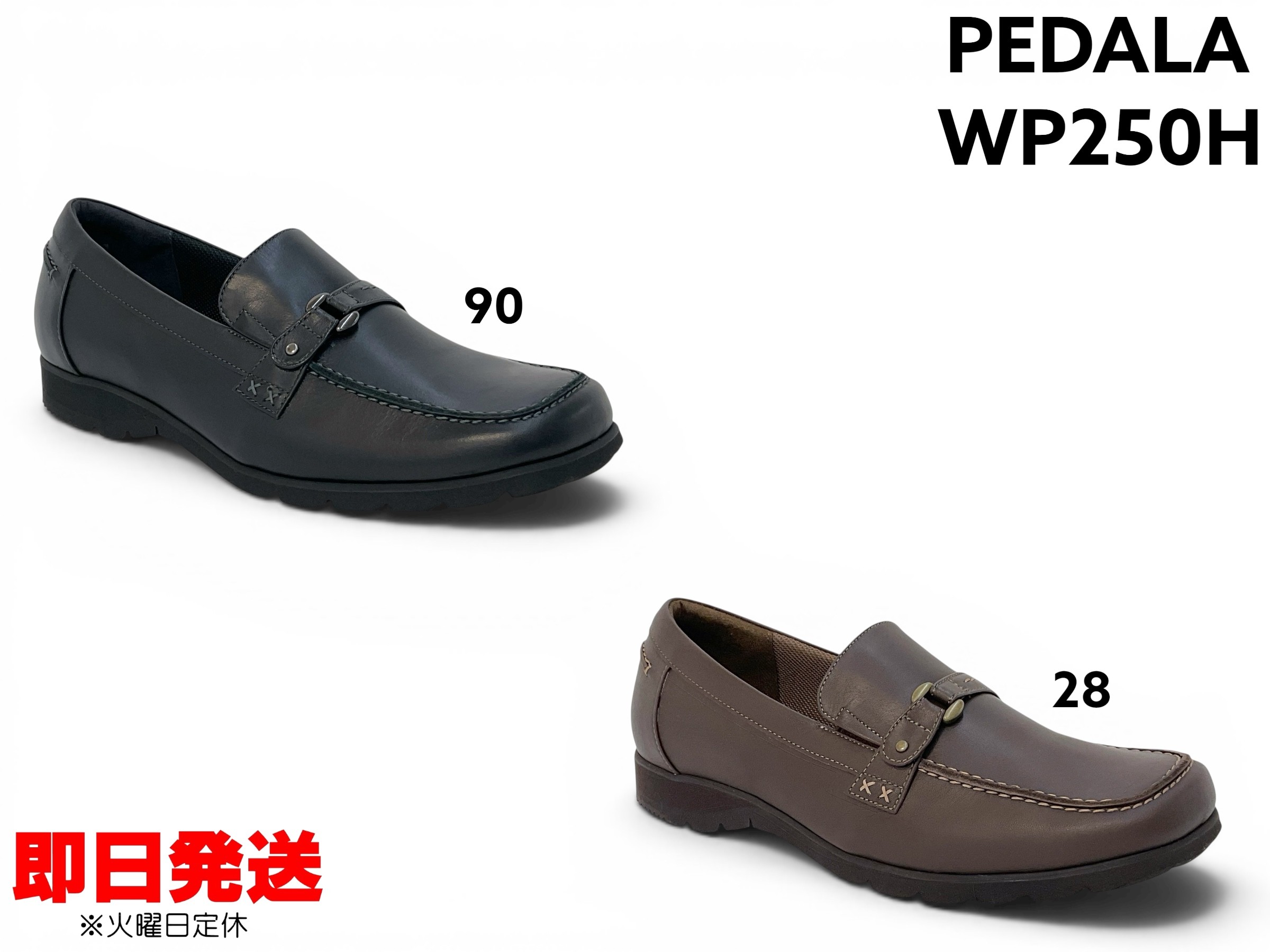 アシックスウォーキング ペダラ WP250H レディース 置き目毛革 スリッポン 2E 本革 軽さ 座布団 心地好い 商行為 ASICS WALKING PEDALA 成人女性靴 成人女性心地好い