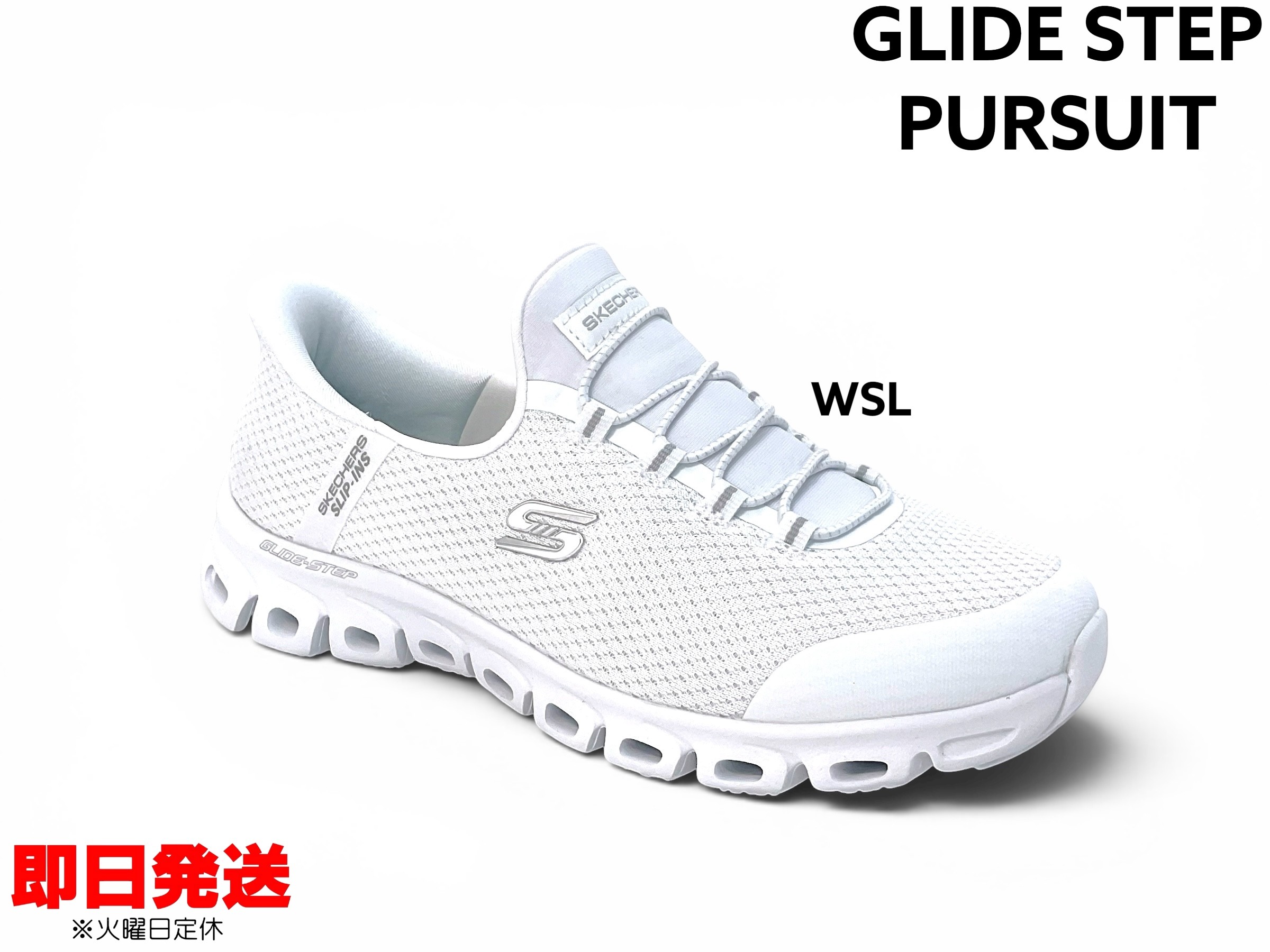 スケッチャーズ 104547W スリップインズ レディース スニーカー グライドステップ SKECHERS GLIDE STEP パースート 広広とした 幅ひろい 軽さ 座布団 予防医学吊りひも スリッポンスニーカー 幅ひろいスニーカー 手を使わず ハンズフリー 御勤め 診療関与者 白衣の天使シューズ 通い 通学