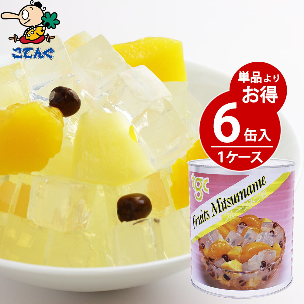 市場 レッドピース 0.6kg バラ 4号缶 水煮 赤えんどう 業務用食材 固形285g 北海道原料 給食 缶詰