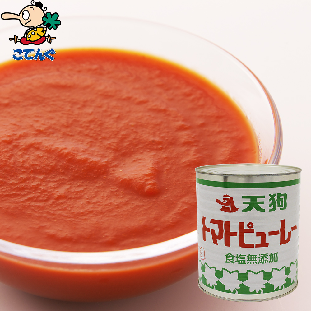 楽天市場】ミートソース 缶詰 2号缶 850g バラ[1.1kg] 給食 業務用食材