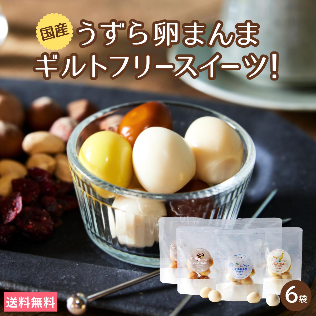 楽天市場】＼お得なクーポン配布！12/19 20:00〜12/26 01:59／UZU-HABI