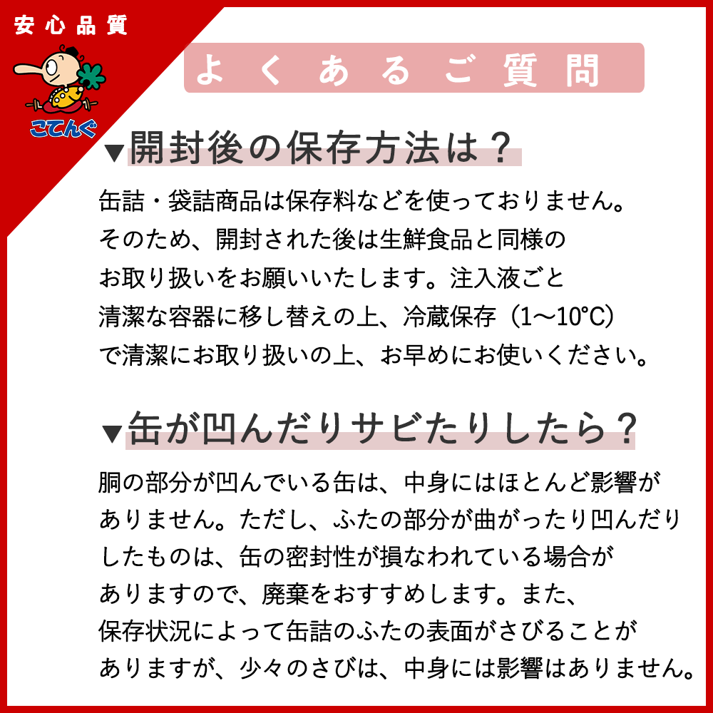 市場 レッドピース 0.6kg バラ 4号缶 水煮 赤えんどう 業務用食材 固形285g 北海道原料 給食 缶詰