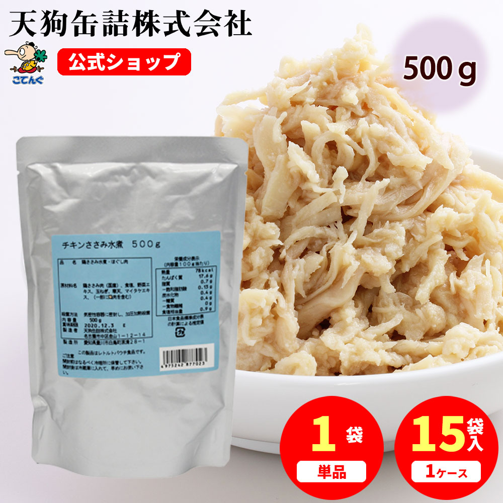 やわらかササミ＆ささみ 無添加 ロングスティック 160g