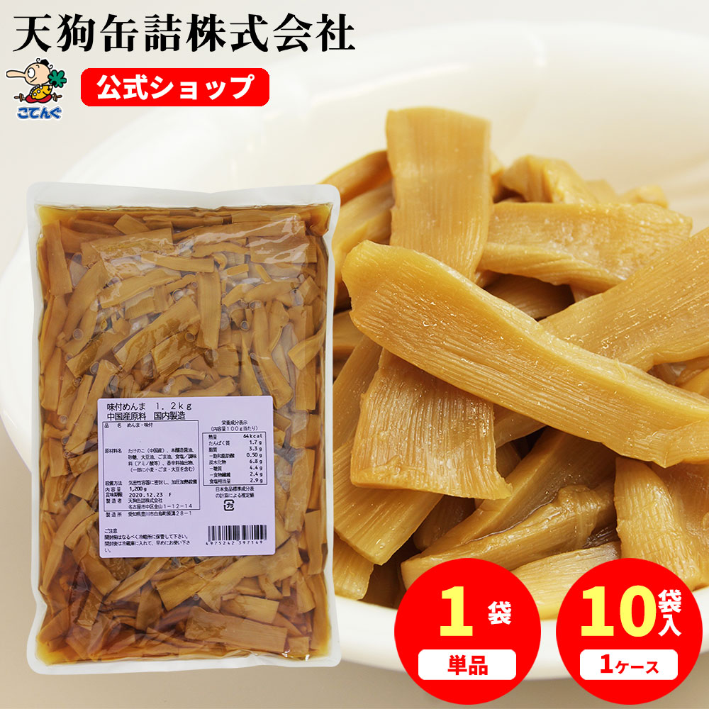 楽天市場】たけのこ有機JAS水煮 中国原料国内製造 短冊 袋詰