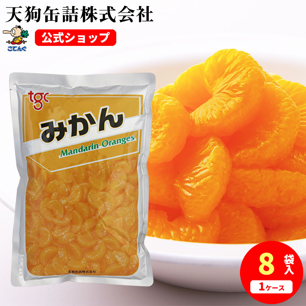 楽天市場】みかん 缶詰 中国産 全果粒 2号缶 固形480g バラ[1.1kg