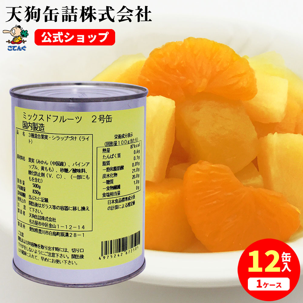 一番の ぷちグラ いきいきベジミックス 40g×2袋セット