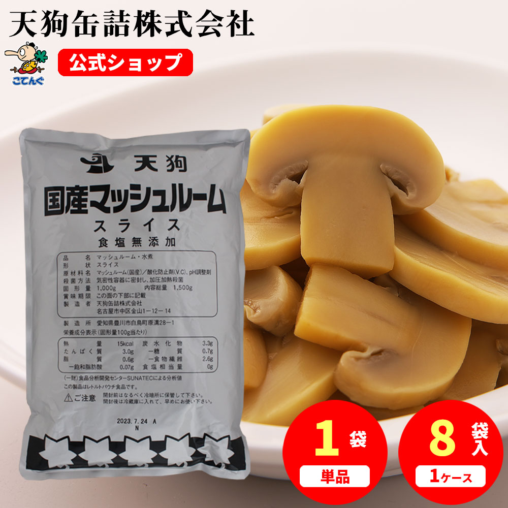 乳酸菌の仕業キムチ アークスオンラインショップ Arcs Online Shop