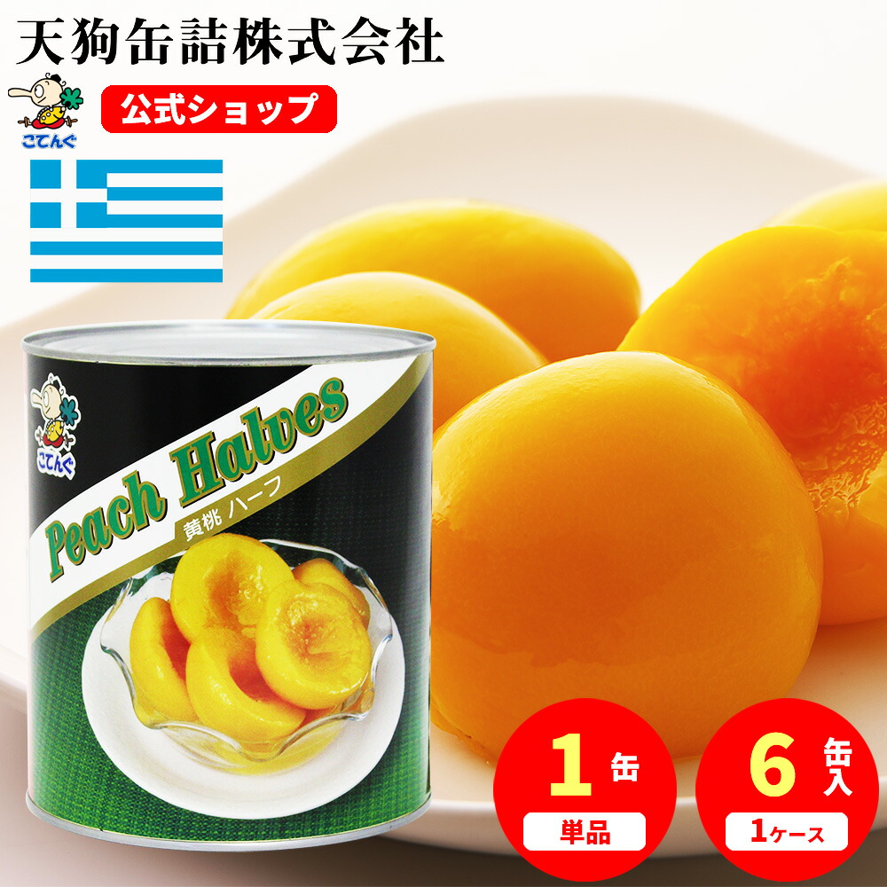 100％本物 楽天市場】＼最大30%OFFセール実施中！6/22 01:59 20:00~6/27 その他