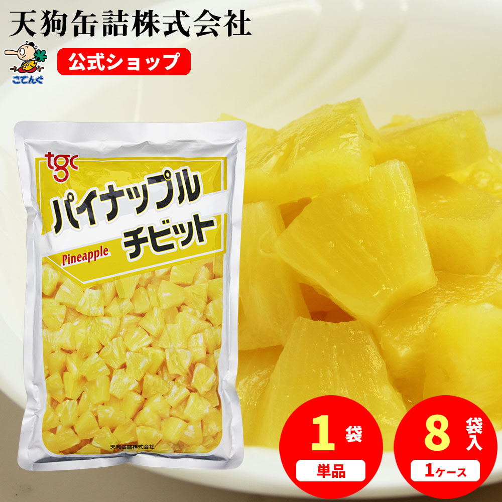 楽天市場】パイナップル 缶詰 タイ産 ピーセス 3号缶 固形340g入 楽天市場】パイナップル 缶詰 タイ産 ピーセス 3号缶 固形340g入