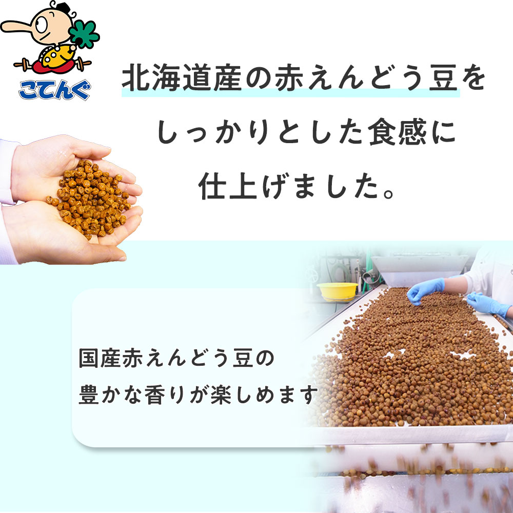  レッドピース 赤えんどう豆 水煮 缶詰 北海道原料 4号缶 固形285gX24缶 ケース[13.9kg] みつ豆 の豆 豆かん 豆大福 に 給食 業務用食材 の天狗缶詰 常温長期保存