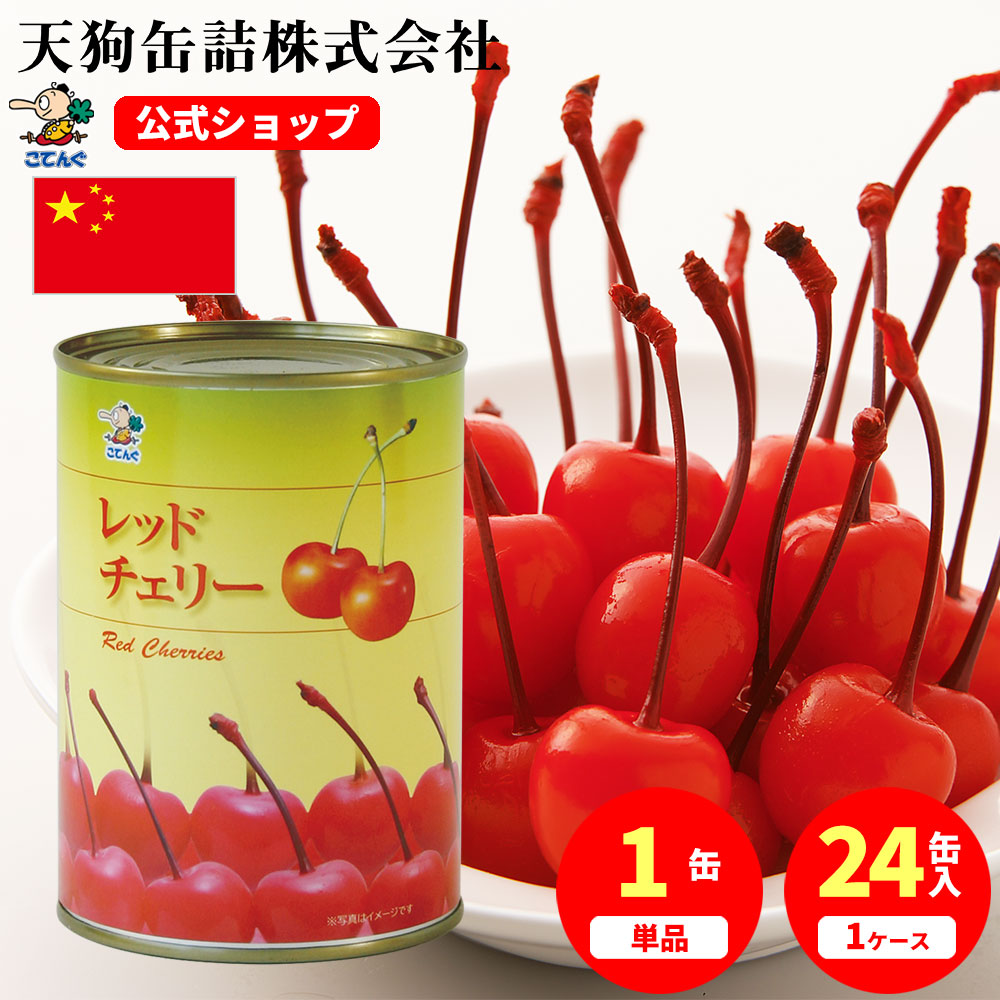 【 専用 】さくらんぼ ピンク 2点 樹脂粘土製*ミニミニパーツ・トッピング用柄付きさくらんぼ/3個