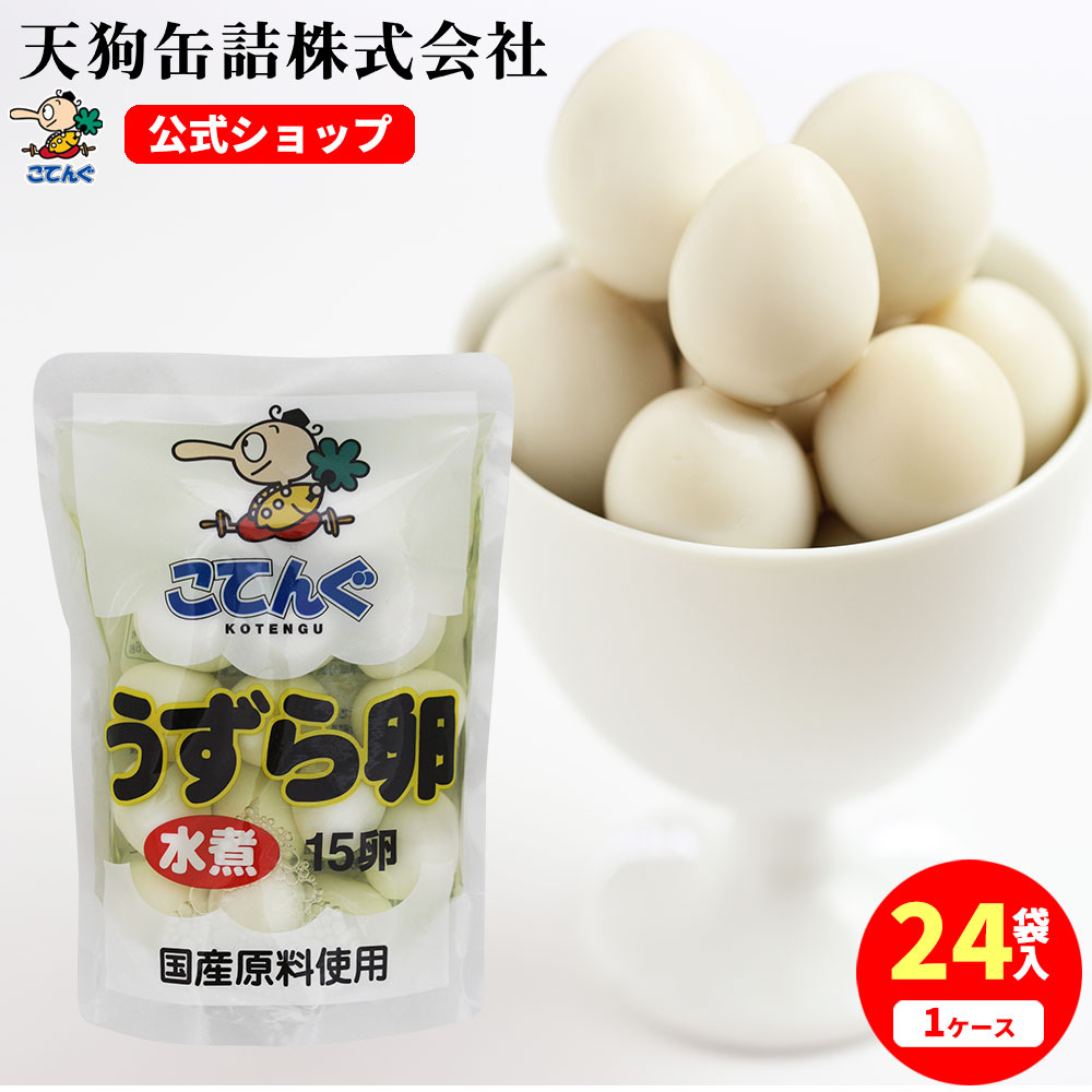 【楽天市場】うずらの卵水煮 国産 15卵袋詰 バラ[0.3kg] うずら卵