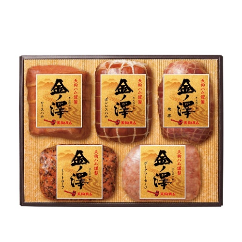 お中元 御中元 ハムギフト ＫＳ-５０<br> おもてなし お盆 パーティ <br>御祝 内祝  お礼 景品 暑中見舞い  贈り物<br>【送料無料 ※北海道・沖縄県へのお届けは別途送料が加算されます】<br><br>