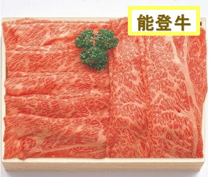 新品即決 能登牛 しゃぶしゃぶ肉 肩ロース500g たれ2袋付 楽ギフ 包装 送料込 北海道 沖縄県へのお届けは別途送料がかかります メーカー包装済 Www Lexusoman Com 新品即決 能登牛 しゃぶしゃぶ肉 肩ロース500g たれ2袋付 楽ギフ 包装 送料込 北海道 沖縄県へのお届けは別途送料がかかります メーカー包装済 Www Lexusoman Com