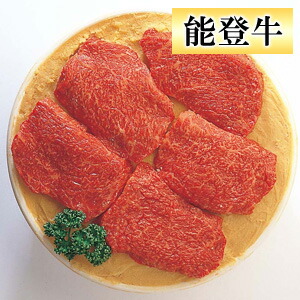 天狗中田本店 >精肉 >味噌漬け 天狗中田本店 >精肉 >味噌漬け