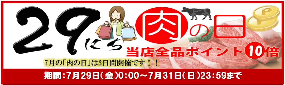 楽天市場】【豪華福箱セット】【ギフト】送料無料(込）（※沖縄県・北海道へのお届けは別途送料を頂戴いたします）御祝 内祝 快気祝 新築祝 結婚祝 出産祝  お返し お中元 お歳暮 母の日 景品 ご褒美 ハム : 天狗ハム 楽天市場店