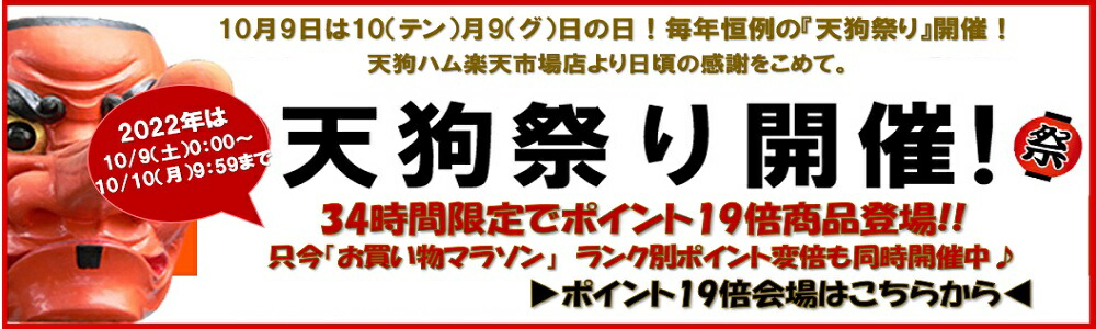 楽天市場】【おつまみシリーズ】27g能登牛ビーフジャーキー【送料別】 : 天狗ハム 楽天市場店