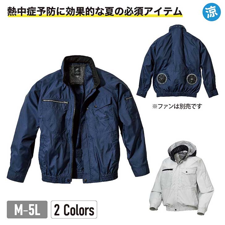 マキタ 空調服 Mサイズ バッテリーセット 長袖 楽天市場】マキタ 空調服 セット mの通販