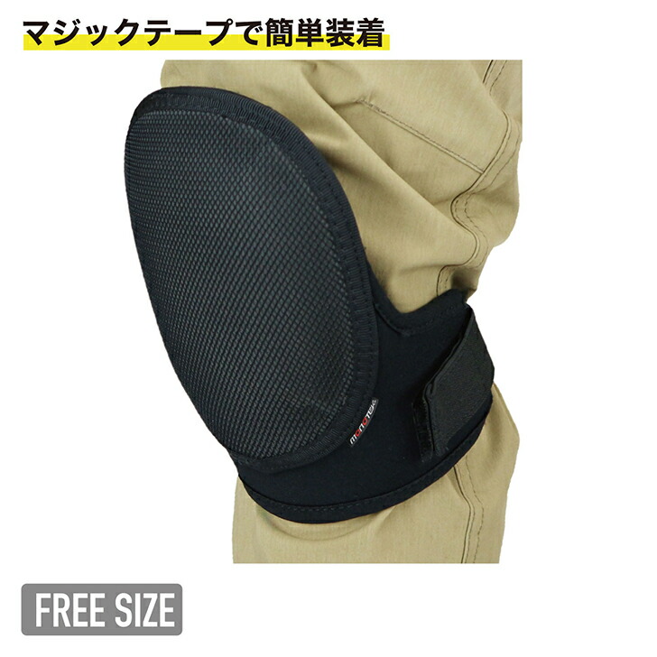 楽天市場】ニーパッド ひざこぞう | 膝当て 膝 保護 カバー 軽量