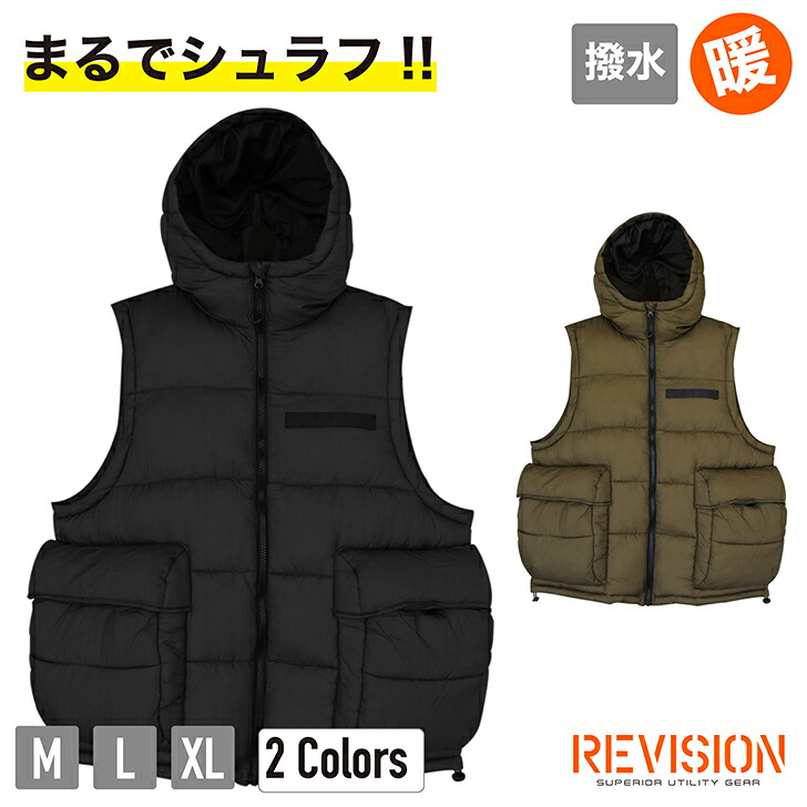 RVS-OT002 HIGH-FILL リバーシフル べスト REVISION リビジョン 工事 現場 土木 建築 防寒 カジュアル おしゃれ 普段使い コート ベスト 中綿ベスト 冬物 寒冷地 リバーシブル ケイワーク