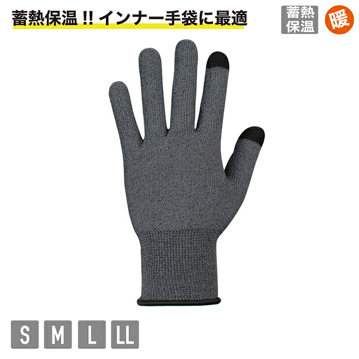 防刃手袋 滑り止め 耐切創 グローブ 耐カット手袋 楽天市場】【楽天6冠】【現役防災士推奨】 作業用手袋 防刃 耐切