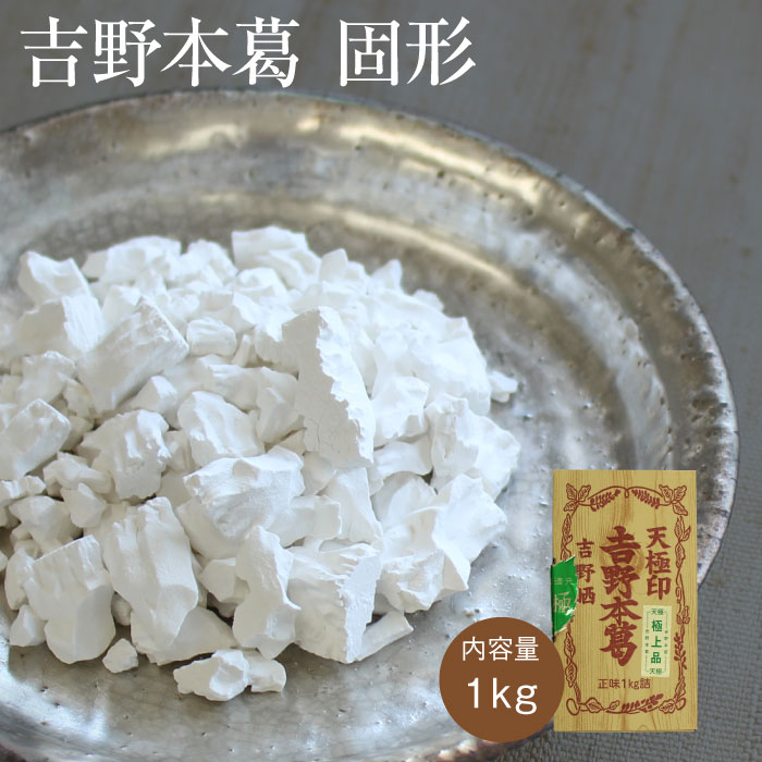 2024kokei1kg.jpg