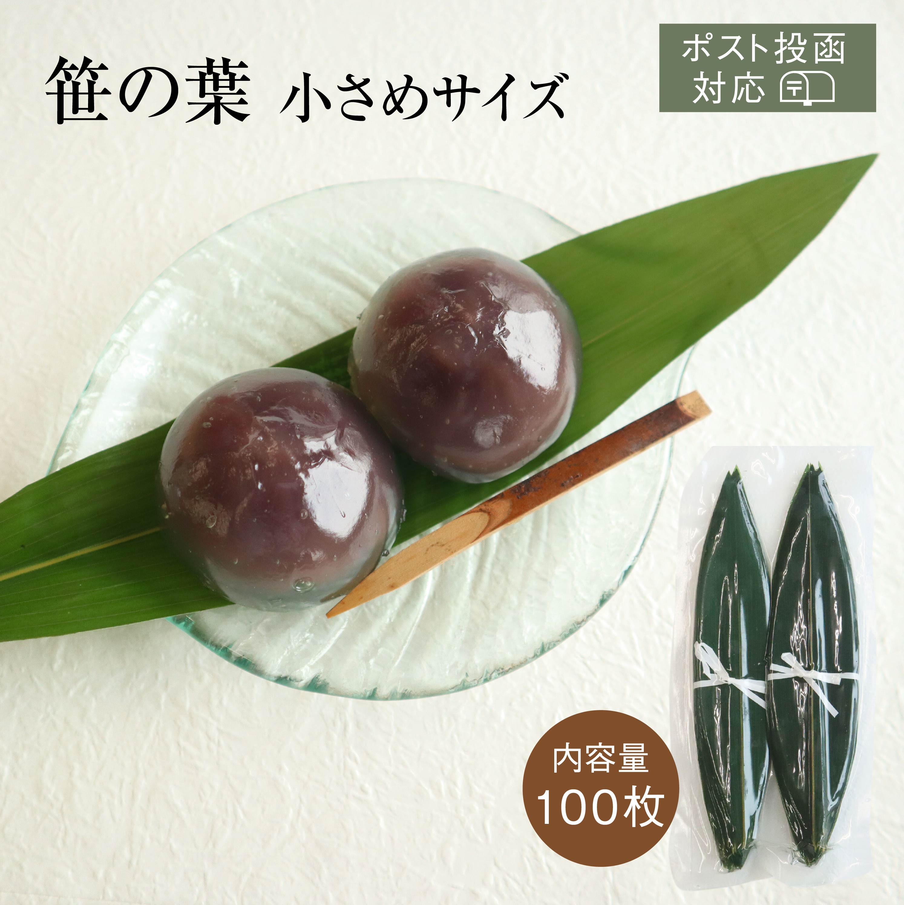 楽天市場】青朴葉 [20枚] 真空パック 朴葉寿司 朴葉味噌 朴葉