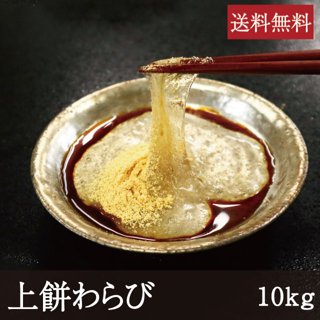 わらびもち　ぺージ わらびもちの充填-充填機専門メーカー株式会社ナオミ