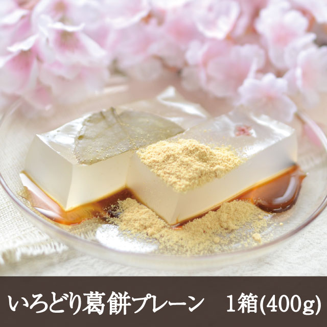 楽天市場】葛餅サイダー用葛もち [500g] 天極堂 くずもち