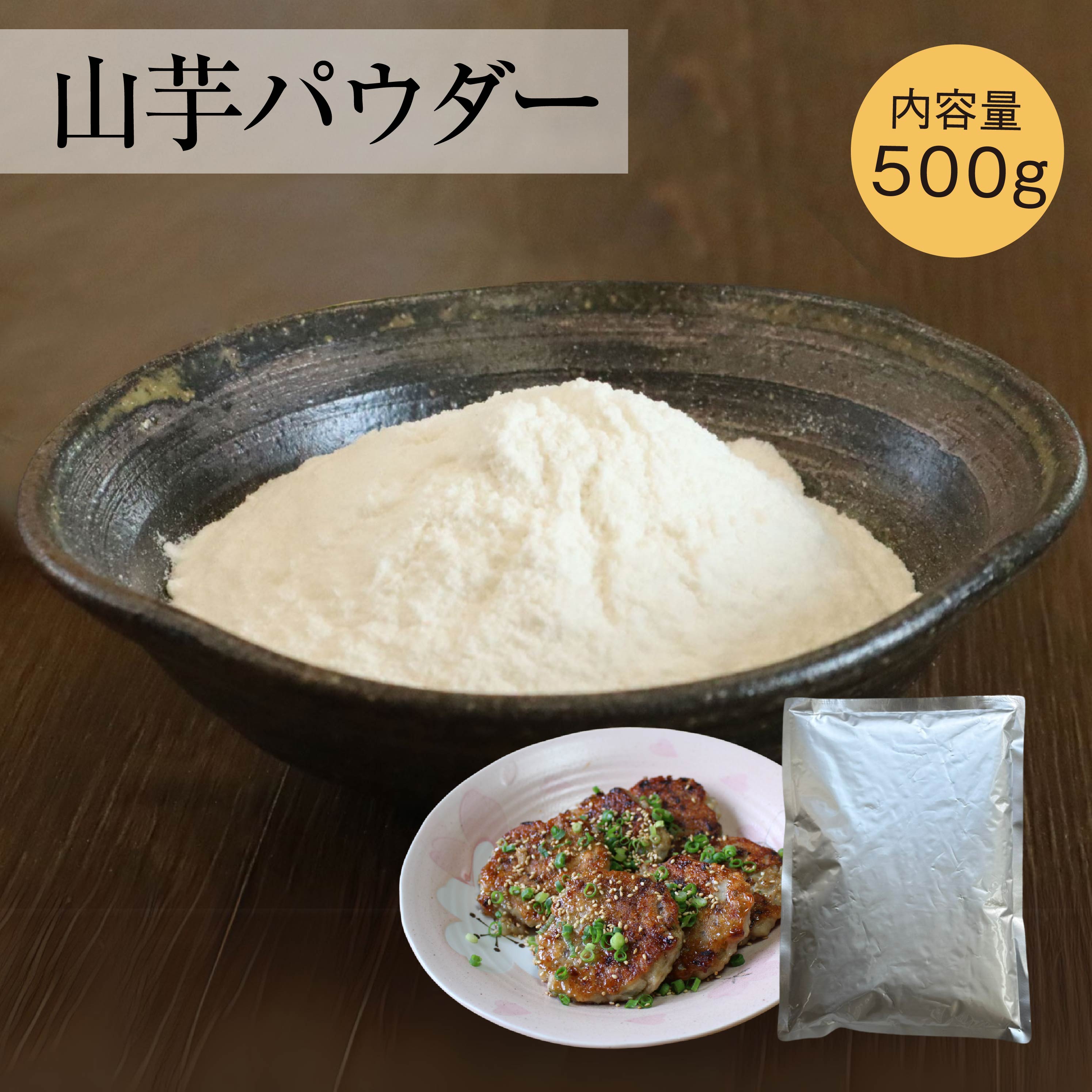 楽天市場】至高のよもぎ(よもぎパウダー) [1kg] 業務用 送料無料