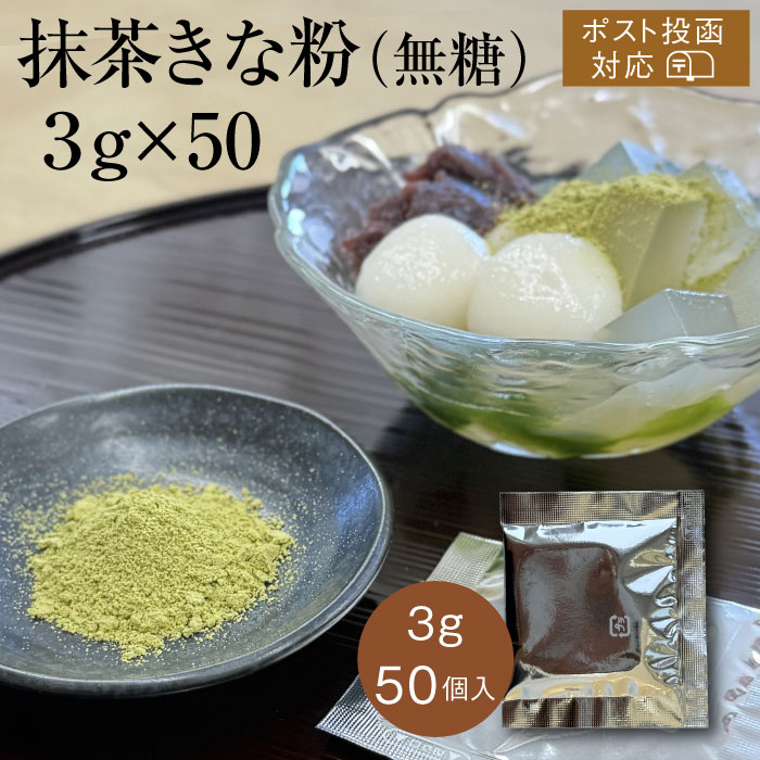 楽天市場】きな粉 [加糖 6g×50個×10] 業務用 送料無料 きなこ