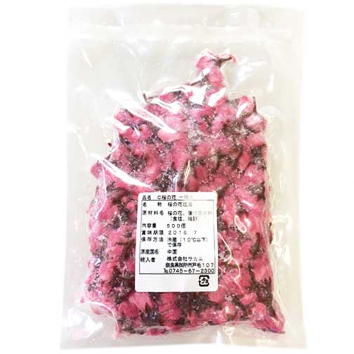 桜の花一輪 塩漬 約500個 袋 天極堂 和食 和菓子 貨物輸送無料 Dingdongfunbus Com 桜の花一輪 塩漬 約500個 袋 天極堂 和食 和菓子 貨物輸送無料 Dingdongfunbus Com