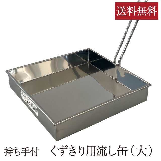 楽天市場】モンブラン絞り器 小田巻 手動 クリーム ケーキ 楽天市場】モンブラン絞り器 小田巻 手動 クリーム ケーキ