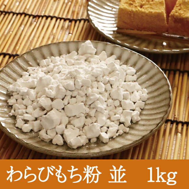 79%OFF!】 わらび餅 みたらし団子 黒みつだんご 和菓子材料処 京都ヤマグチ 国内製造 小分けで便利 食品添加物 保存料 着色料不使用小分け  甘味処 黒みつ 和スイーツ 黒 蜜 小袋 業務 用 黒蜜 和菓子 材料 素材