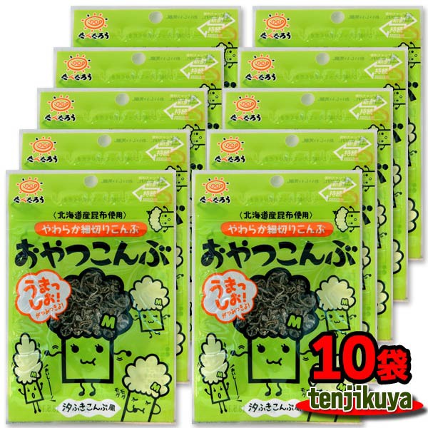 楽天市場】おしゃぶりこんぶ おしゃぶり昆布 前島食品 北海道 昆布 13g 10袋セット 2000円ぽっきり 日本製 : 天竺屋徳兵衛本舗楽天市場店