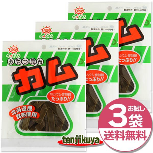 楽天市場】おしゃぶりこんぶ おしゃぶり昆布 前島食品 北海道 昆布 13g 10袋セット 2000円ぽっきり 日本製 : 天竺屋徳兵衛本舗楽天市場店