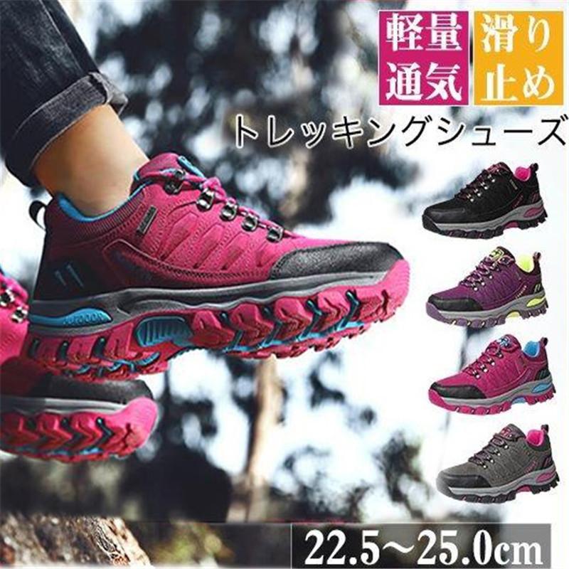 スニーカー ゴルフ トレッキングシューズ スポーツシューズ レディース アウトドア ウォーキング ハイキング 防水 登山靴 運動靴