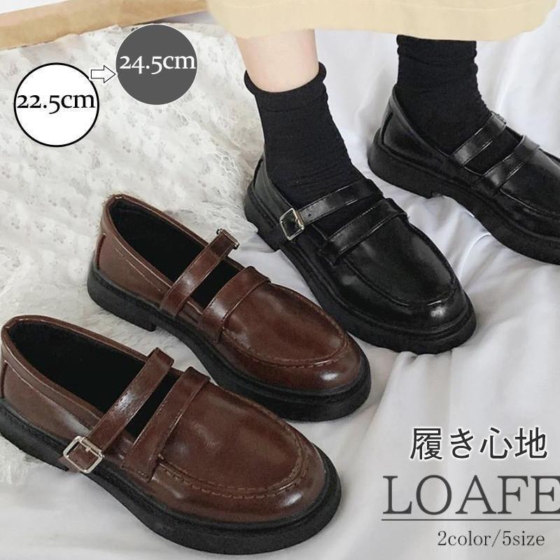 ローファー レディース ローヒール ぺたんこ ストラップ レトロ 厚底 パンプス ローヒール 歩きやすい 走れる 通学 靴 可愛い ギフト