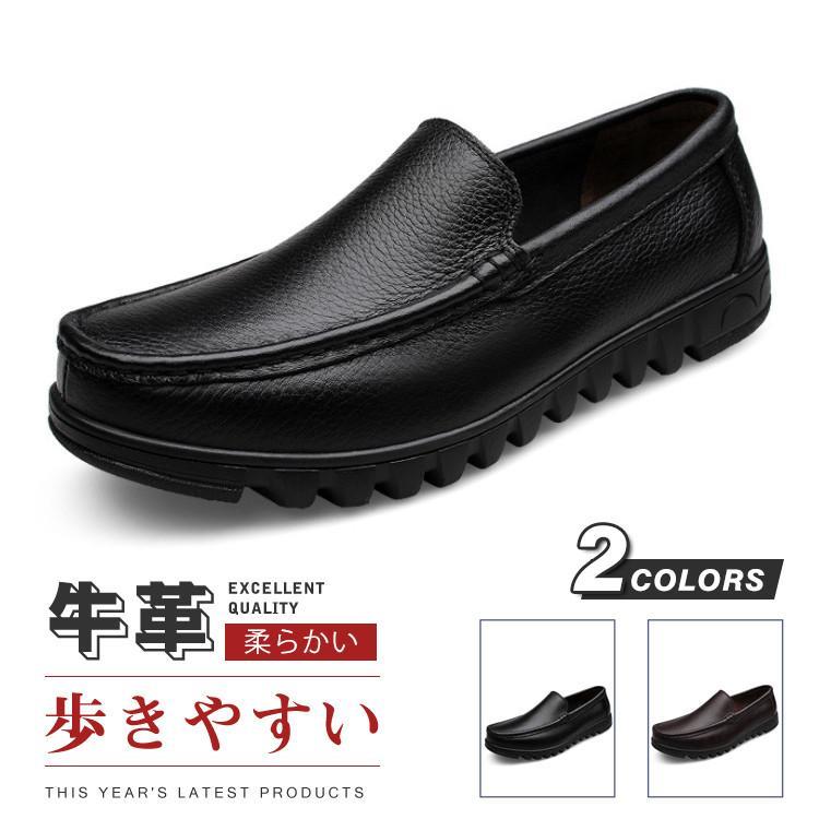 本革 メンズドライビングシューズ メンズシューズ 春夏秋冬 スリッポン 置き目毛皮 置き目とり捨てる メンズ革 靴 成人男性靴 フォーマル 心地よい 商行為シューズ