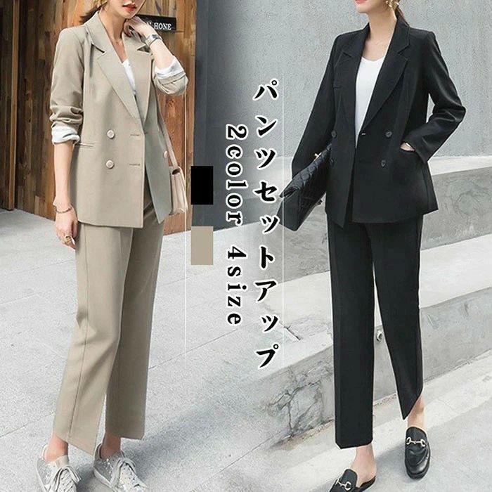 パンツスーツ リクルート 韓国 ストレッチ セットアップ 2点セット通勤 ビジネススーツ 体型カバー 秋 春 レディース ファッ OL