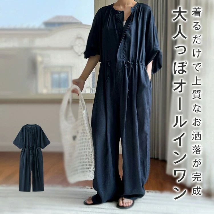レディース 7分袖 ワイドパンツ ロング丈 綿麻 春 夏 秋 ゆったり コットン リネン 体型カバー 女性 お呼ばれ 可愛い ナチュラル