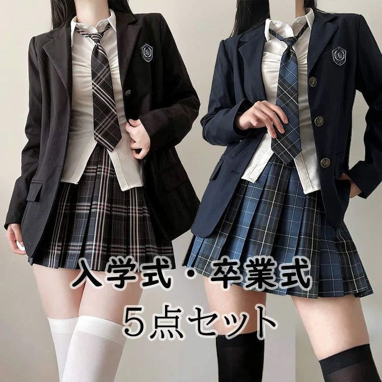 卒業式 制服 卒服 大きいサイズ スーツ 小学校女子 スーツ 160 おしゃれ 韓国 卒服 女の子 フォーマル なんちゃって制服 卒業式
