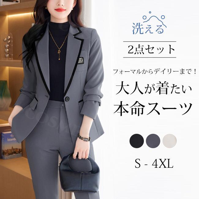 パンツス 上下セット 2点セット 七五三ママスーツ セットアップ スーツ フォーマル セレモニースーツ レディース スーツ春新作｜天神橋セレクト
