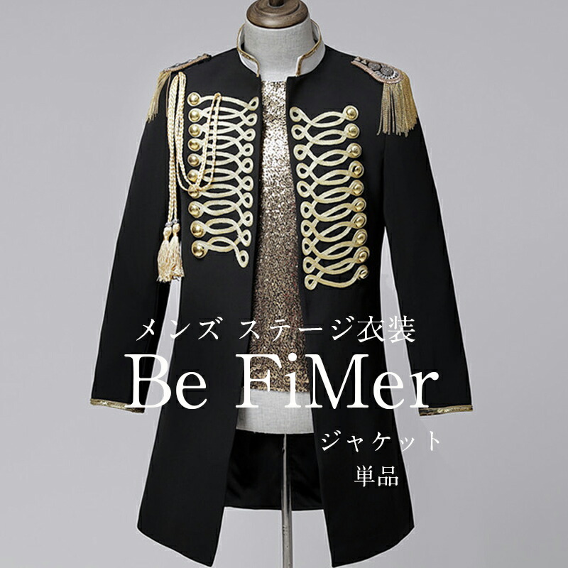演出服 マイケルジャク ナポレオンジャケット ヒップホップ HIPHOP ジャケット B系 メンズ 飾り ステージ衣装 ダンス衣装 発表会