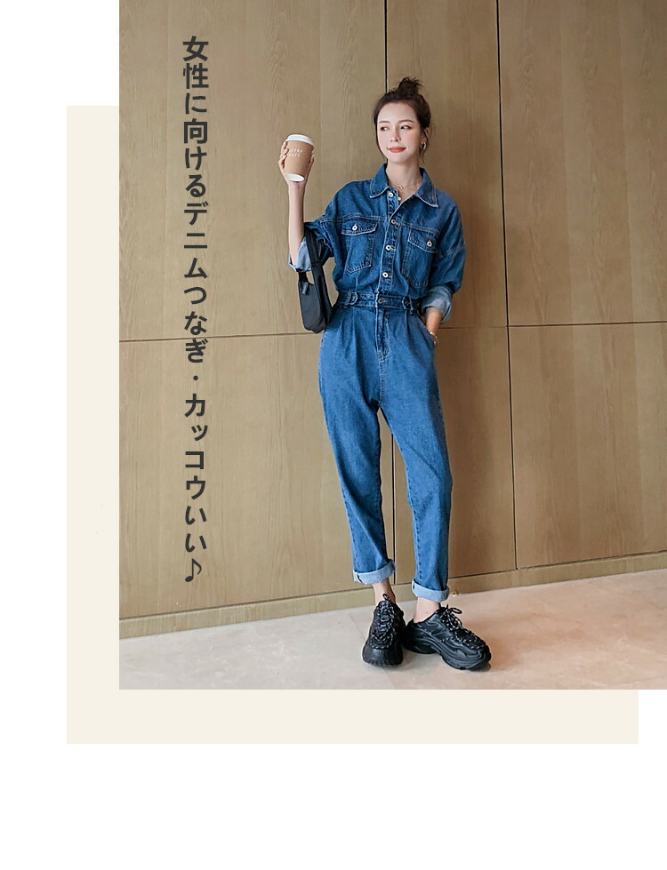 デニムパンツドレス 連体服 レディース オーバーオール デニムオー パンツドレス 送料無料 つなぎ デニム デニムオールインワン