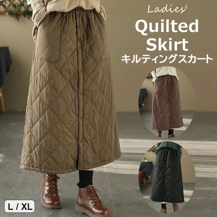 楽天市場】ズボンの上から履ける ♪3色展開 防寒スカート 中綿スカート