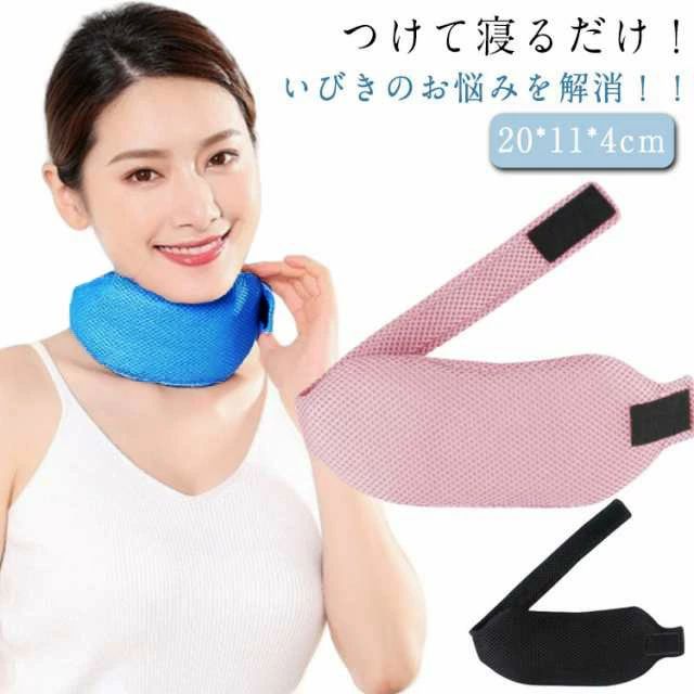 楽天市場】ウェルナイトピロープレミアム WN-P1 いびき ストレート