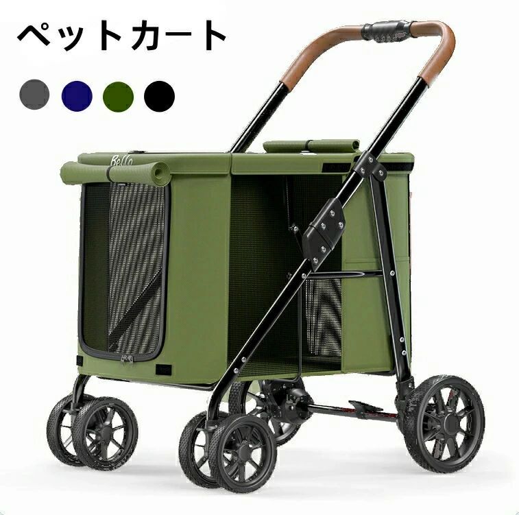 ペットカート 小型犬 大型犬 ペットカート 犬用ベビーカー ブランド TATOYA 組立簡単 介護用 おしゃれ 散歩 ペット用品 キャリーカート 老犬 ワンタッチ式 カート お出かけ 中型犬 バギー 折りたたみ 多頭用 折り畳み 犬 ドッグカート 耐荷重30kg 4輪 ペット 軽量 通気｜天神橋セレクト