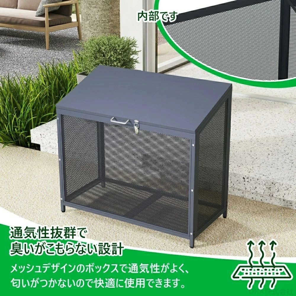 屋外ゴミ収納庫 168L/218L/283L ゴミ 収納 屋外 メッシュ 通気性抜群 鍵付き 大容量 カラスよけ 野良猫対策 ゴミ荒らし防止 アジャスター付き ゴミ箱 屋外収納 物置 蓋付き 大型 ふた付き カラス対策｜天神橋セレクト