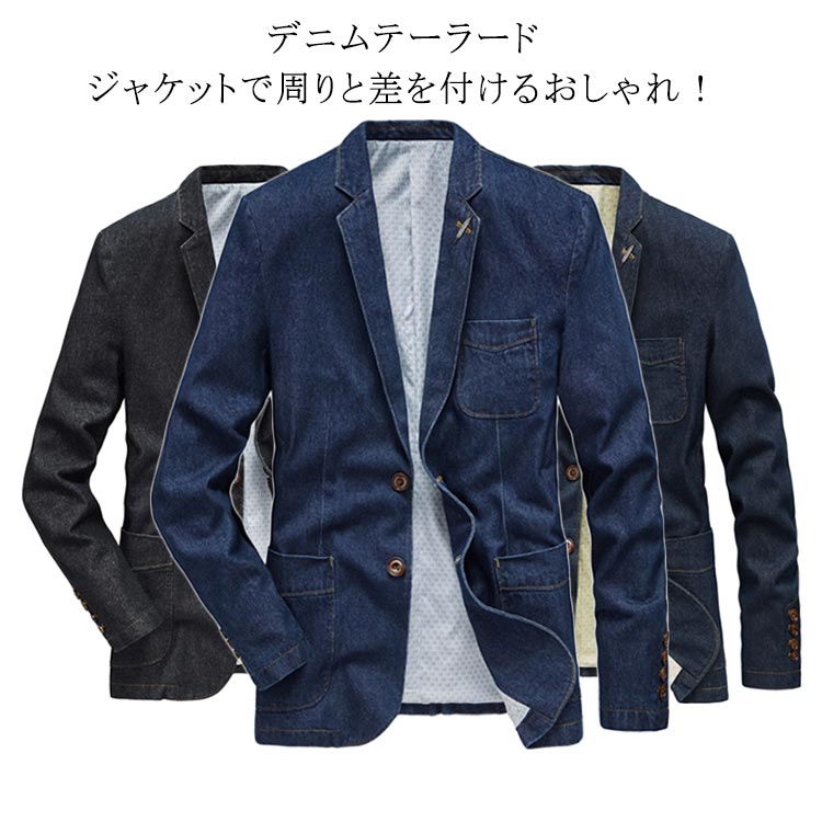 ポケット付 前開き メンズ デニムスーツ テーラードジャケット ジャケット アウター 長袖 トップス 2つボタン デニムジャケット 4,928円